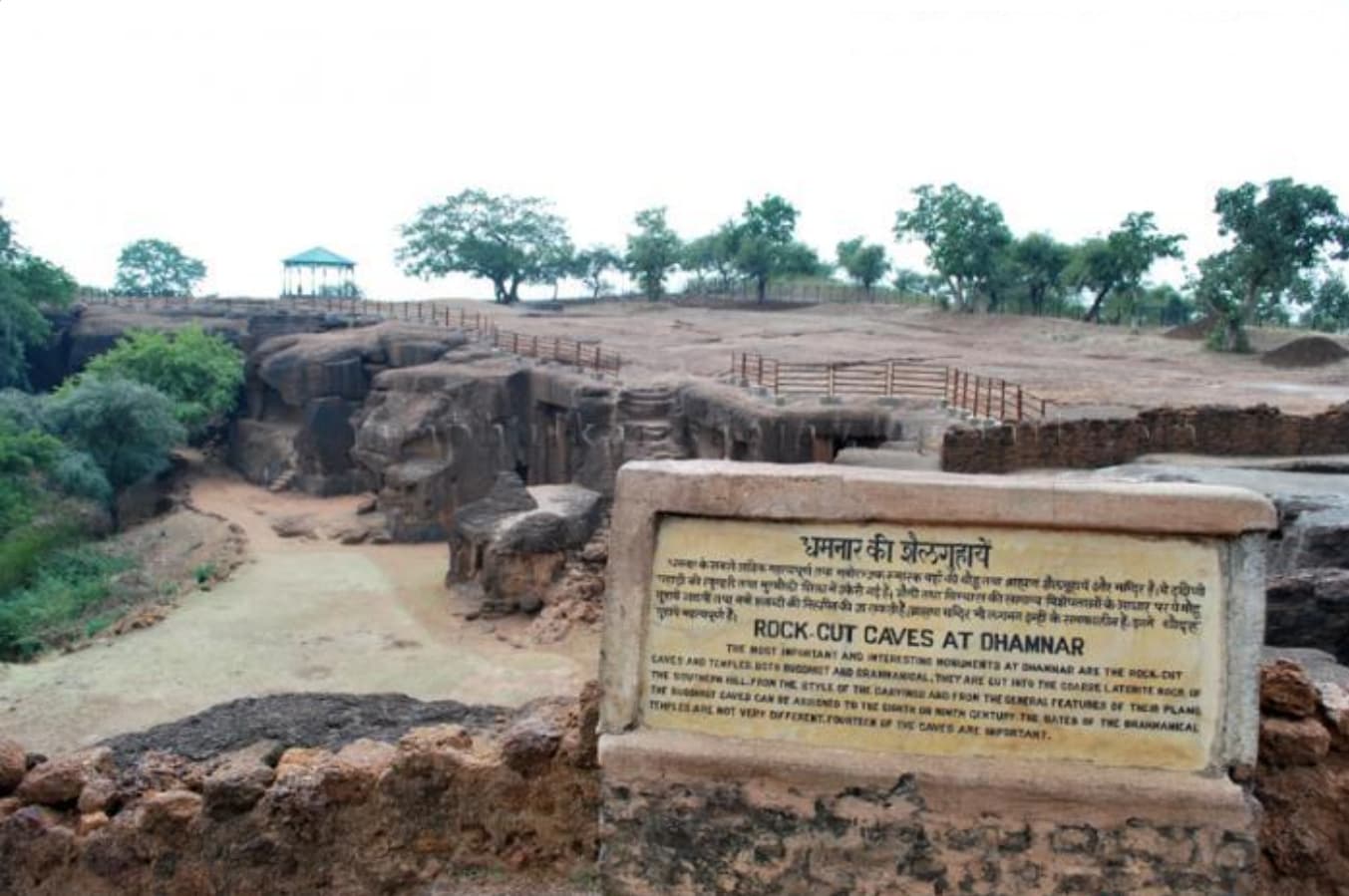 Dhamnar Rock-Cut Caves
